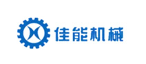 江苏佳能机械制造有限公司
