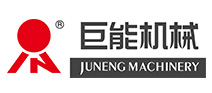 江苏巨能机械有限公司