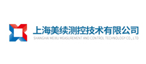 上海美续测控技术有限公司
